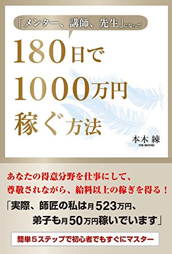 1億稼ぐ講師が教える人気講師養成講座 人気コーチ養成講座】 特別セミナー 井上裕之先生 - YouTube